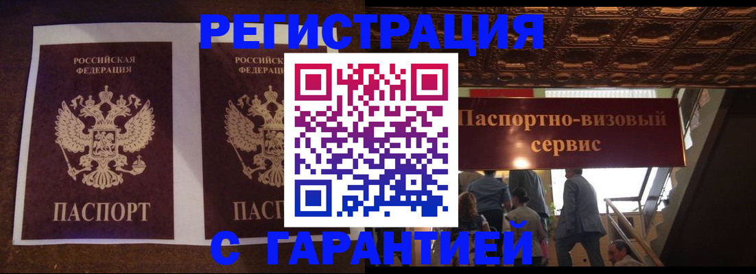 прописка иностранных граждан в Североуральске