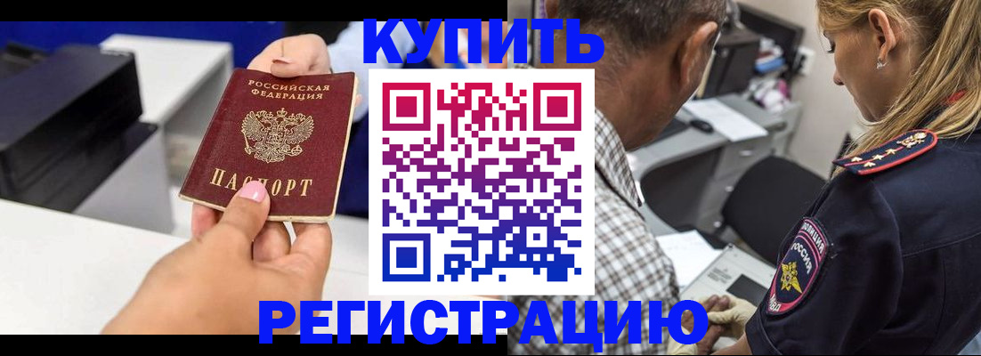 регистрация для дет. сада в Североуральске