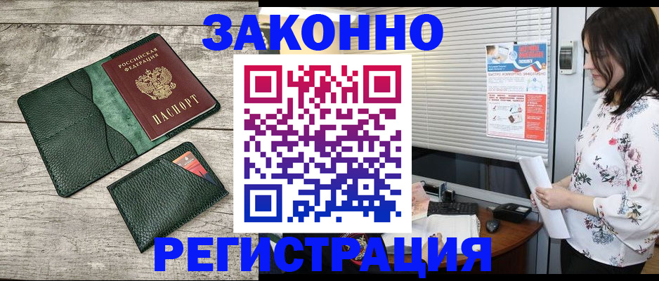 временная регистрация госуслуги в Североуральске